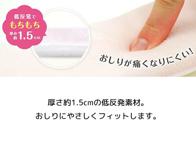 レック サッと拭ける吸着べんざシート ( 低反発 ) 全2色 ( 便座シート べんざシート 便座クッション 便座カバー 便座 べんざ シート クッション )