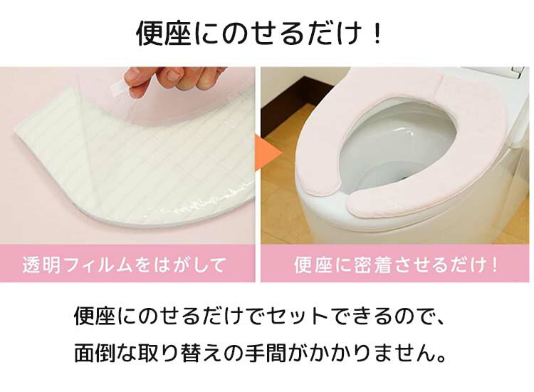 レック サッと拭ける吸着べんざシート ( 低反発 ) 全2色 ( 便座シート べんざシート 便座クッション 便座カバー 便座 べんざ シート クッション )