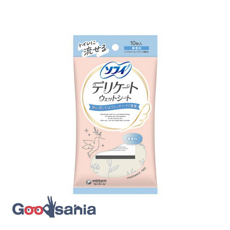 ソフィ デリケートウェット 無香料 ウェットティッシュ 20枚