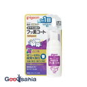 ピジョン おやすみ前のフッ素コート500ppm ぶどう味 40ml
