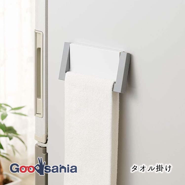伸晃 Belca タオル掛け 約9.6×20×17.5cm ホワイト FK-TW ( タオル掛け マグネット マグネット式タオル..