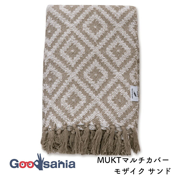 Goodsania㤨֥ݥåӥ ޥС MUKT ⥶ W200D140cm  53311 ( ޥ С  եС ơ֥륯 ٥åɥС ƥꥢ ƥꥢ פβǤʤ2,725ߤˤʤޤ