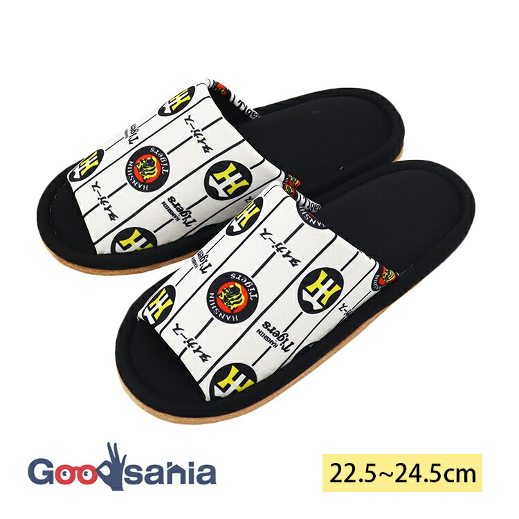 オクムラ スリッパ 阪神タイガース マルチロゴプリント M 約22.5-24.5cm 阪神タイガース承認グッズ RTAA25900WH ( 室内履き 部屋履き ルームシューズ 推し活 とらきち タイガース )