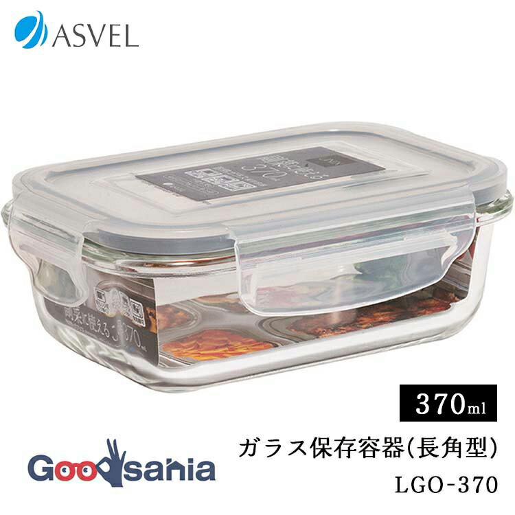 Goodsania㤨֥٥ ¸ƴ ˥å 饹¸ƴ Ĺѷ LGO-370 4å ̩¸ Ǯ饹 370ml ʥ A4600-00 ( ¸ ƴ ̩ ѥå 饹 ˻ Ǯ פβǤʤ371ߤˤʤޤ