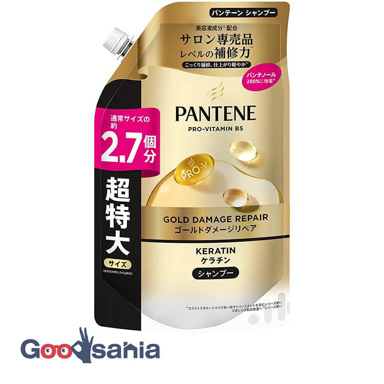 パンテーン ゴールド ダメージリペア シャンプー 詰め替え 超特大 700g