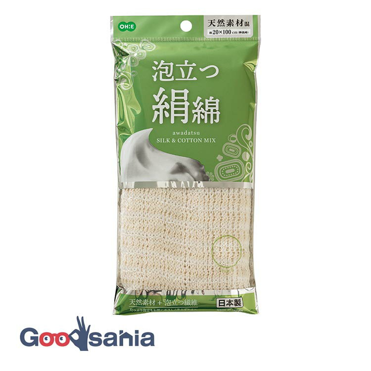 【早い者勝ち！最大400円OFFクーポン配布】オーエ 浴用品 泡立つ絹綿タオル 約20×70cm 日本製 ホワイト..