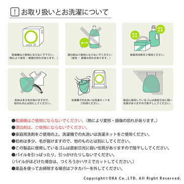 【オカ】トイレ フタカバー エトフ ドレニモタイプ 普通型 洗浄・暖房型共通 吸着タイプ ピンク