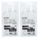 ハウスホールドジャパン ポリ袋 取っ手付き レジ袋 厚手 透明 35×45cm 100枚入×2個パック 計200枚 ( エコバッグ ゴミ袋 ごみ袋 小さめ 小さい 小 吊り下げ 袋 持ち運び )