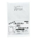 ハウスホールドジャパン ポリ袋 持ち手穴付き 厚手 B4対応 透明 30×45cm 50枚入 ( 持ち手 パンフレット カタログ ノベルティ 書類 会社 オフィ...