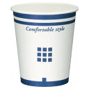 サンナップ デザイナーズカップ 使い捨てカップ 【 約150ml 50個入 】 C1550KD