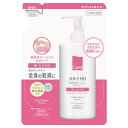 コーセー カルテHD モイスチュア フェイス&ボディローション つめかえ用 (370mL) 詰め替え用 顔・からだ用 【医薬部外品】