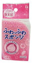 東和産業 スポンジ キッチン ふわっふわ 日本製 ピンク 約7×4.3×11cm （ キッチンスポンジ 日本製 台所 食器洗い 皿洗い シンク 洗い物 弁当箱 容器 水筒 皿 グラス コップ 汚れ たわし 泡 泡立ち ）