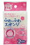 東和産業 スポンジ キッチン ミニ ふわっふわ 日本製 ホワイト ピンク 計2個入 10624 （ キッチンスポンジ 日本製 台所 食器洗い 皿洗い シンク 洗い物 弁当箱 容器 水筒 皿 グラス コップ 汚れ たわし 小さめ 小さい 小 ）