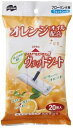 山崎産業 フローリング用ウェットシート オレンジ 20枚入 ( ウェットシート 取り替え ワイパー用 ワイパー ウェット キッチン 台所 リビング 皮脂 汚れ ...