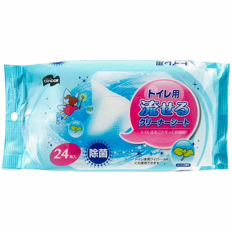 山崎産業 トイレ用 流せるクリーナーシート 24P