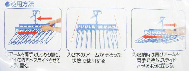 レック 洗濯 物干し 部屋干し 室内干し 屋内干し 梅雨 フリーグリップ10連ハンガー(W-306)