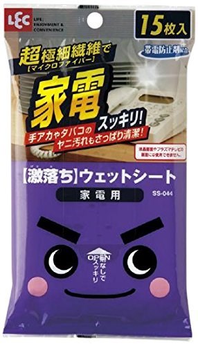 【早い者勝ち！最大400円OFFクーポン配布】 レック 激落ちシート マイクロファイバー 手アカ 家電用 15..