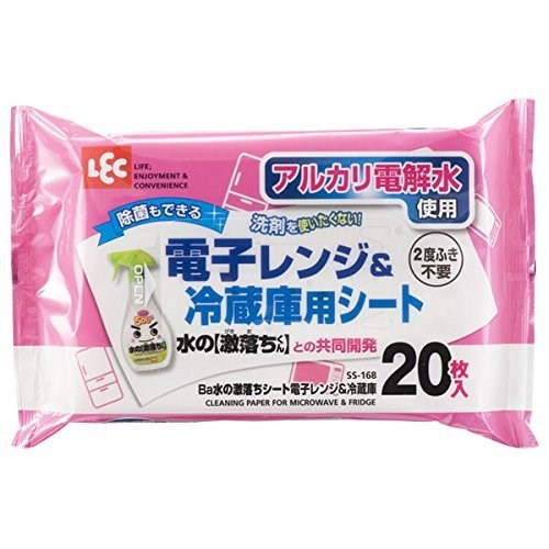 【早い者勝ち！最大400円OFFクーポン配布】 レック 激落ちシート アルカリ電解水 洗剤不要 Ba水の激落..