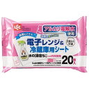 レック 激落ちシート アルカリ電解水 洗剤不要 Ba水の激落ちシート 電子レンジ ＆ 冷蔵庫 SS-168 ( 激落ちくん 激落ち ウェットシート ウエットシート シート 厚手 厚い レンジ 拭き掃除 )