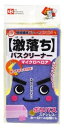 レック 激落ち バスクリーナー キズがつきにくい 洗剤不要 マイクロベロア(S-214)