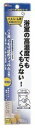 レック 浴室 貼り直しができる お風呂 曇り止め バス用 くもり止め フィルム (大判) (B-540)