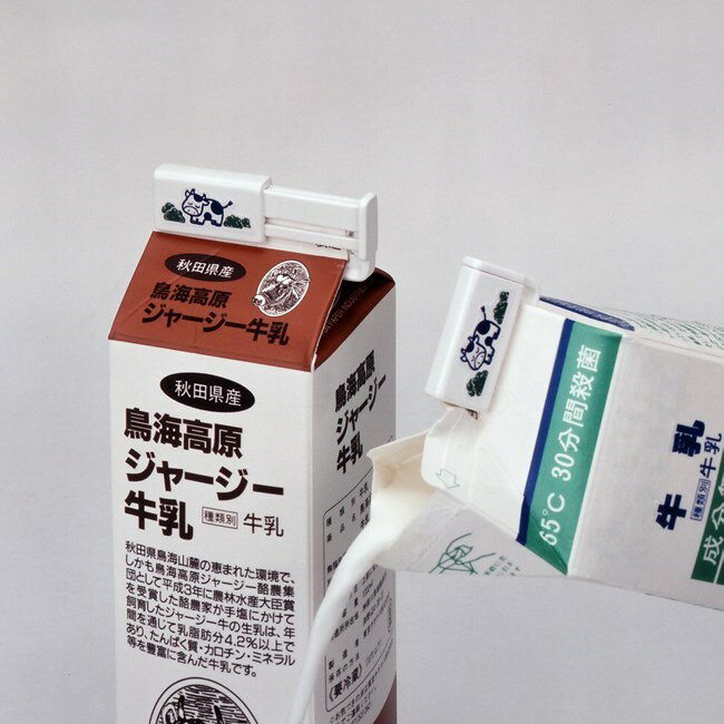 牛乳パック用キャップ K-533 