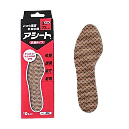 アシート・コバシ 中敷き 女性用 いつも清潔 紙製中敷 アシート Oタイプ 抗菌 23cm (約1ヶ月分) （ インソール 女性 レディース 23 靴 ..