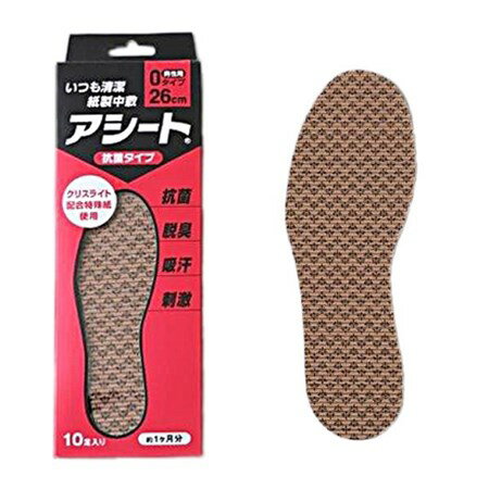 アシート・コバシ 中敷き 男性用 いつも清潔 紙製中敷 アシート Oタイプ 抗菌 26cm (約1ヶ月分) （ インソール 男性 メンズ 26 靴 ブー..