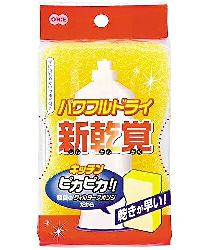 オーエ スポンジ キッチン 新乾覚 業務用 家庭用兼用