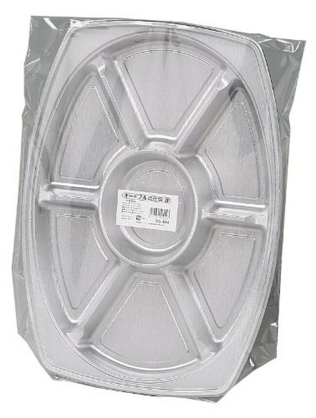 【早い者勝ち！最大400円OFFクーポン配布】シンワ SG-014 オードブル皿仕切 2P