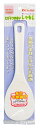 和平フレイズ しゃもじ 24 こびりつかないしゃもじ (KR-6983)