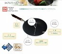 ダイヤアルミ 【IH調理器対応】 プロライズプラス ディープフライパン 26cm 2