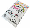【早い者勝ち!最大400円OFFクーポン配布】プラテック 季節収納袋 バイクと自転車カバー P-1900