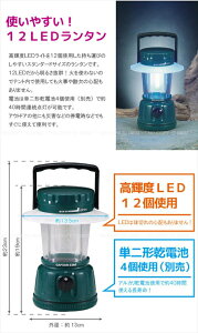 パール金属 キャプテンスタッグ 災害時に ペトルLED ランタン (M-1350)通販格安セール情報 楽天 通販