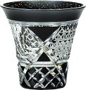 東洋佐々木ガラス 日本酒グラス 八千代切子 杯 竹垣柄 85ml 日本製 木箱入り 酒杯 ウイスキーグラス グラス コップ ギフト プレゼント 贈り物 LSB1...