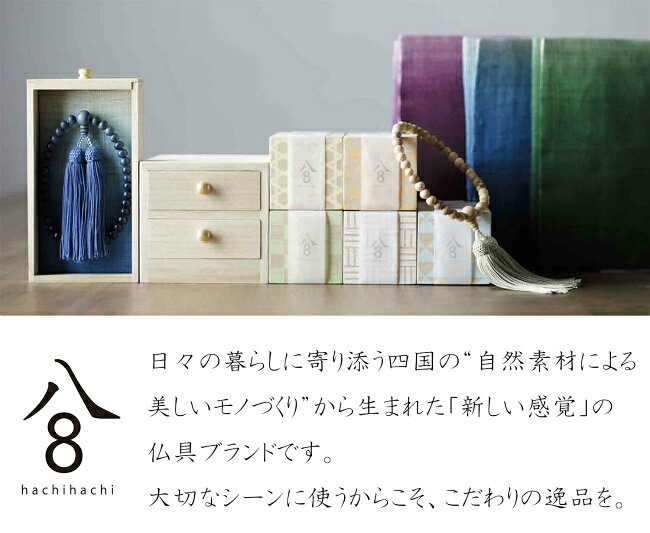 セール 八8 金封 ふくさ YASURAGI(やすらぎ) 古代紫