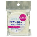 東和産業 スポンジ 洗顔 フェイススポンジ 温泉維II 硫黄...