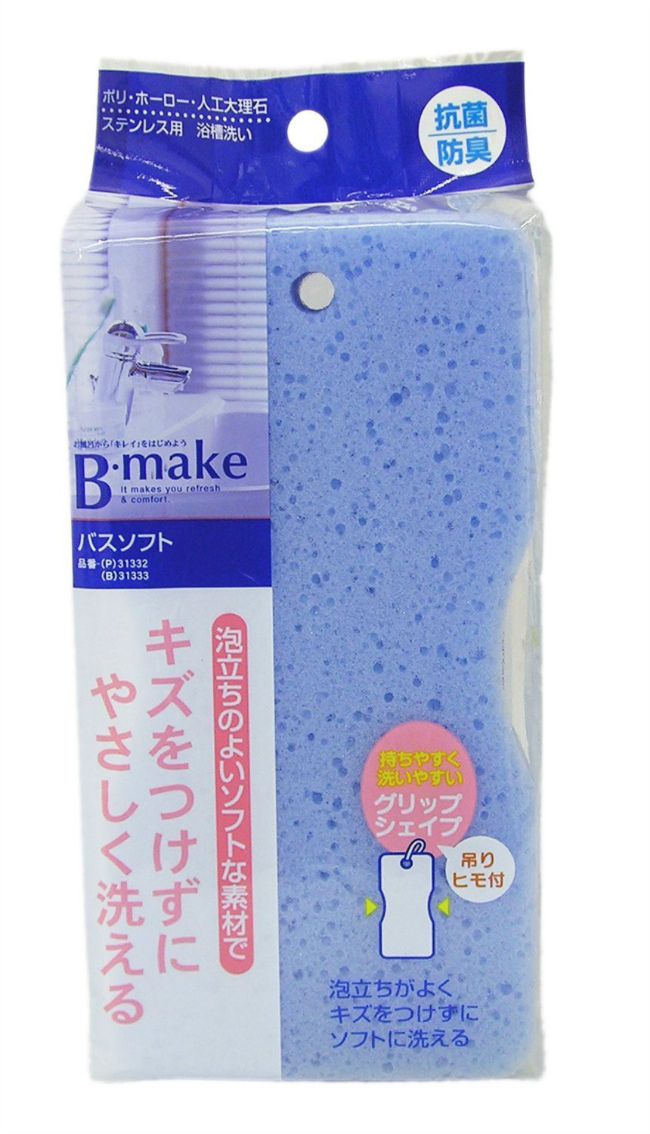 東和産業 スポンジ 浴室洗い BMK バスソフト ブルー 【日本製】
