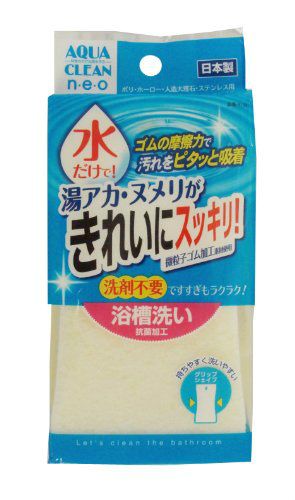 東和産業 バススポンジ 浴槽洗い アクアクリーンネオ ホワイト 【日本製】