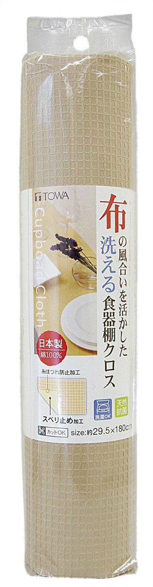 [ 生活応援SALE ] 東和産業 食器棚シート CW ブラウン 幅約29.5×180cm （ 日本製 茶色 テーブルクロス クロス ランチョンマット キッチン 台所 食器棚 引き出し エンボス 防臭 滑り止め すべり止め 滑らない すべらない シンク下 30 ）