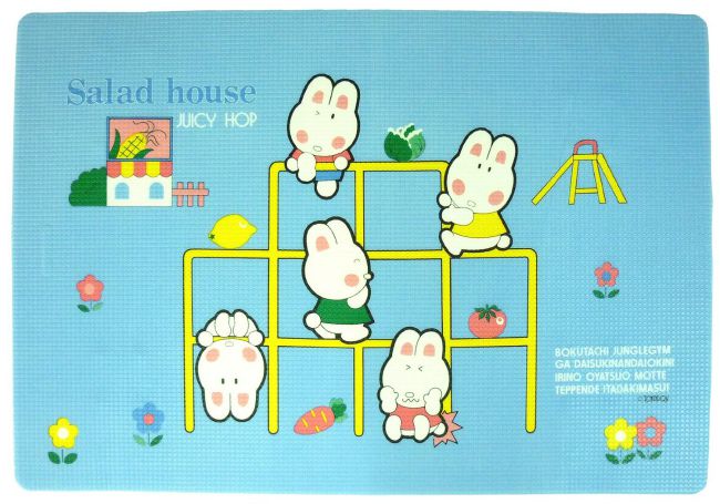 Plus1 【日本製】 童夢 スベリ止め吸盤付 風呂マット サラダハウスパートll ブルー