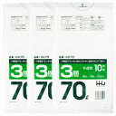 ハウスホールドジャパン ゴミ袋 突き刺しにも引っ張りにも強い3層構造 70L 半透明 GS75 10枚入×3個パック ( ごみ袋 ゴミ箱 ごみ箱 70 70l ...