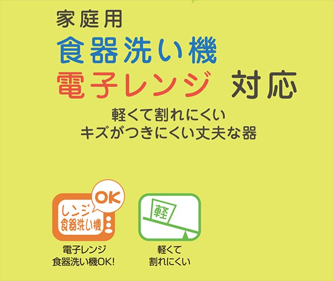 宮本産業 弁当箱 アルテ ピクニック ランチ アップル 1600ml