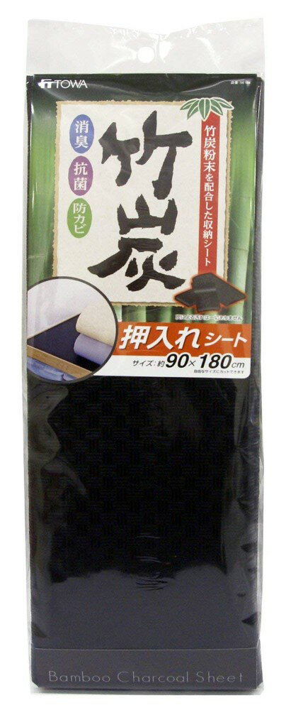 【早い者勝ち！最大400円OFFクーポン配布】 東和産業 シート 押入れ 竹炭 BCS