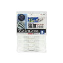 東和産業洗濯バサミ 強力ピンチ ダブルバネ 8個入 ホワイト 約4.3×2×6.5cm MS M-スタイル