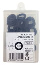 SANEI 水栓部品 ユニオンパッキン 呼び13用 ブラック 約1.85×0.2×1.85cm 50個入 JP40-5-50S-13 ( パッキン 13 ゴム 水道 水栓 水回り 取り替え 交換 漏れ 防止 呼び13水栓用 呼び13 蛇口 )