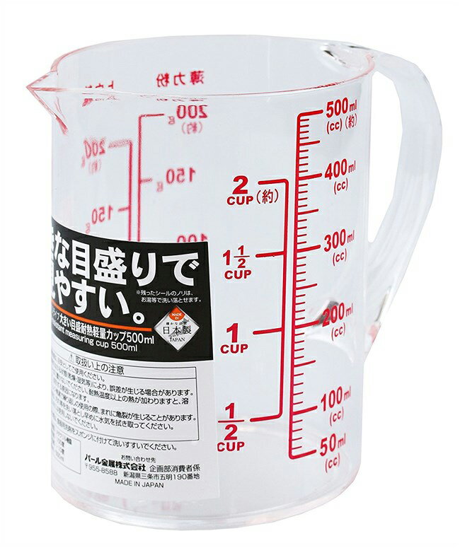 ѡ°  å 500ml Ǯ 礭   ٥饤 CC-1053