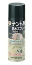 キャプテンスタッグ アウトドア レジャー テント用 防水スプレー 300ml (M-9573)