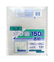 【早い者勝ち!最大400円OFFクーポン配布】日本技研工業 ポリ袋 150 150L 透明 (TN-36) 業務用 家庭用兼用