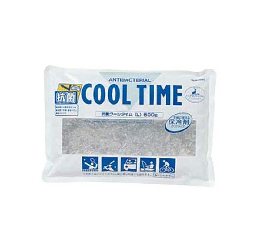 パール金属 キャプテンスタッグ 保冷剤 抗菌クールタイム L 500g (M-8998)